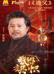 思想建党